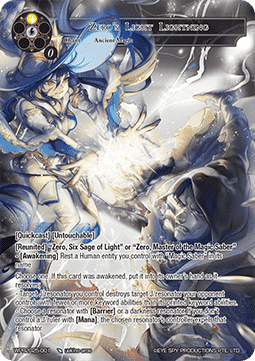 Zero's Light Lightning