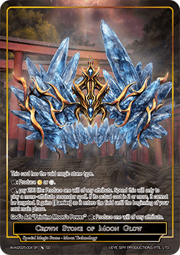 Crown Stone of Moon Glow