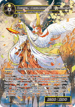 Kushiel, Archangel of Punishment