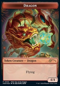 Dragon Token (Red 4/4)