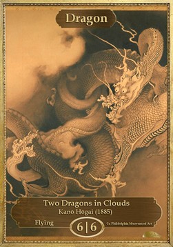 Dragon Token (Red 6/6)