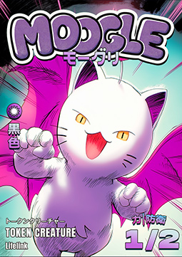 Moogle Token (White 1/2)