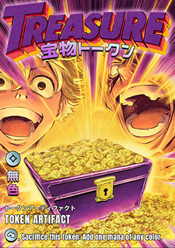 Treasure Token (V.7)