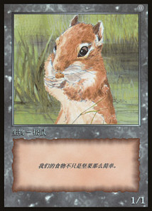 Squirrel Token (Green 1/1)