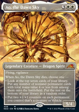 Ao, the Dawn Sky (V.1)
