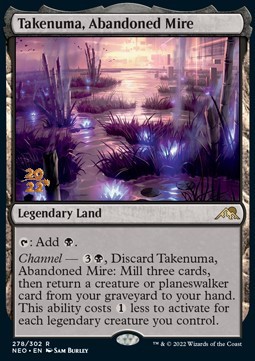 Takenuma, Abandoned Mire (V.1)