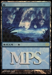 Island (V.5)