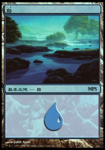 Island (V.6)