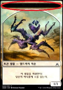 Eldrazi Scion Token (Colorless 1/1) (V.3)