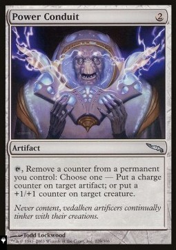 Power Conduit