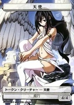 Angel Token (White 4/4) (V.2)