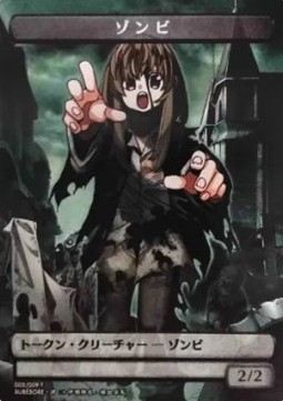 Zombie Token (Black 2/2) (V.1)
