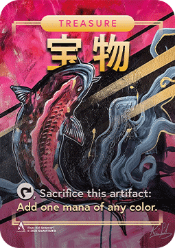 Treasure Token