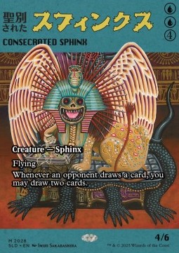 Consecrated Sphinx