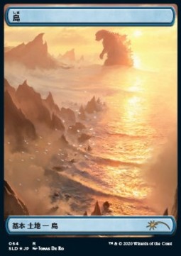 Island (V.1)