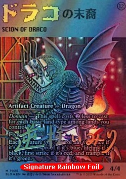 Scion of Draco