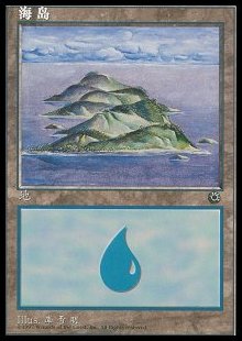 Island (V.1)