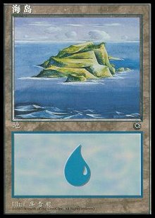 Island (V.2)