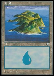 Island (V.3)