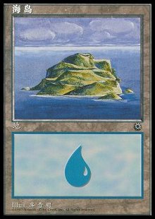 Island (V.4)