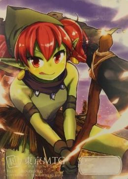 Goblin Token (Red 1/1)