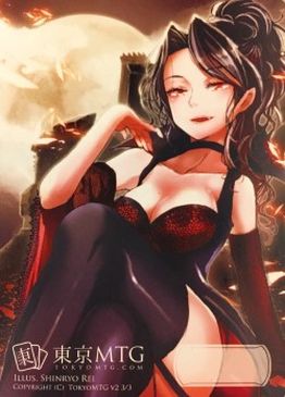 Vampire Token (Black 2/2)