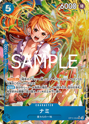 Nami (OP11-054) (V.2)