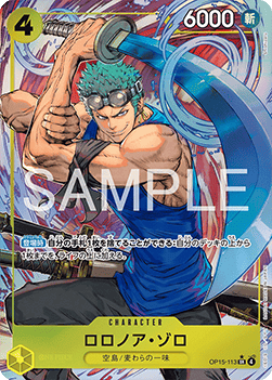 Roronoa Zoro (OP15-113) (V.2)