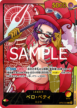 Belo Betty (OP05-002)