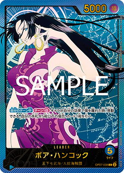 Boa Hancock (OP07-038)