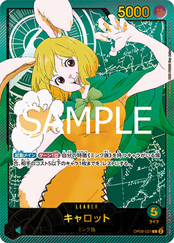 Carrot (OP08-021)