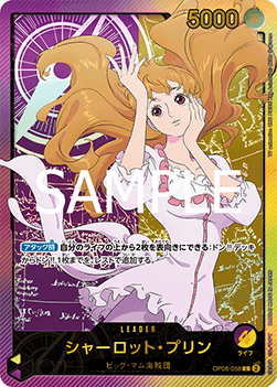 Charlotte Pudding (OP08-058)