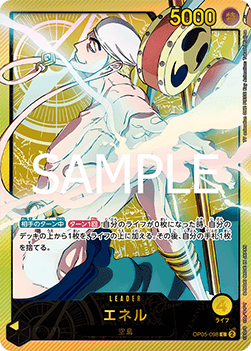 Enel (OP05-098)
