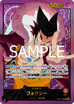 Foxy (OP07-059)