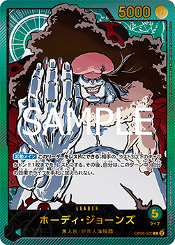 Hody Jones (OP06-020)