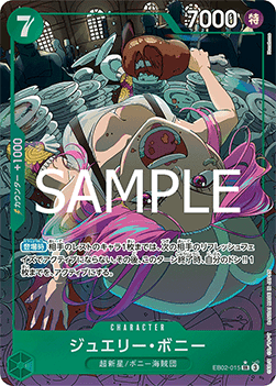 Jewelry Bonney (EB02-015) (V.2)
