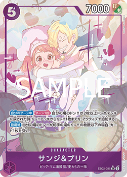 Sanji & Pudding (EB02-035) (V.2)