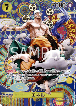 Enel (OP05-100) (V.3)