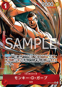 Monkey.D.Garp (OP13-016) (V.2)