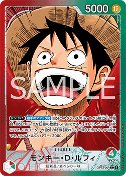 Monkey.D.Luffy (OP13-001) (V.2)