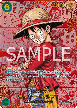 Monkey.D.Luffy (OP13-118) (V.4)