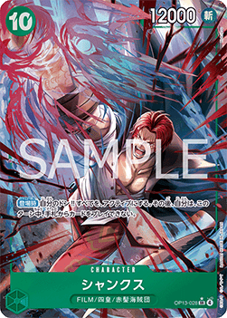 Shanks (OP13-028) (V.2)