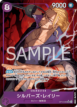 Silvers Rayleigh (OP13-066) (V.2)