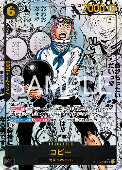 Koby (EB04-044) (V.3)
