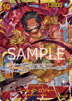 Gol.D.Roger (OP09-118) (V.1)