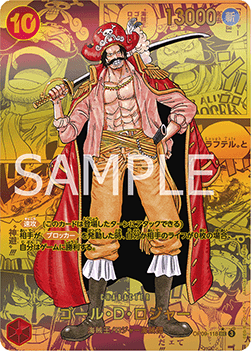 Gol.D.Roger (OP09-118) (V.3)