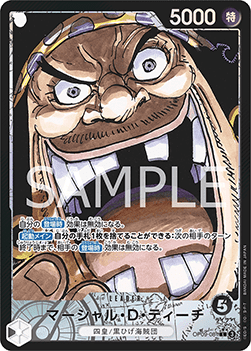 Marshall.D.Teach (OP09-081) (V.2)