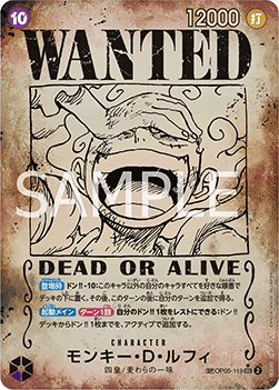 Monkey.D.Luffy (OP05-119)