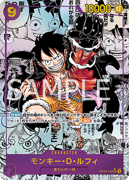 Monkey.D.Luffy (OP09-119) (V.3)