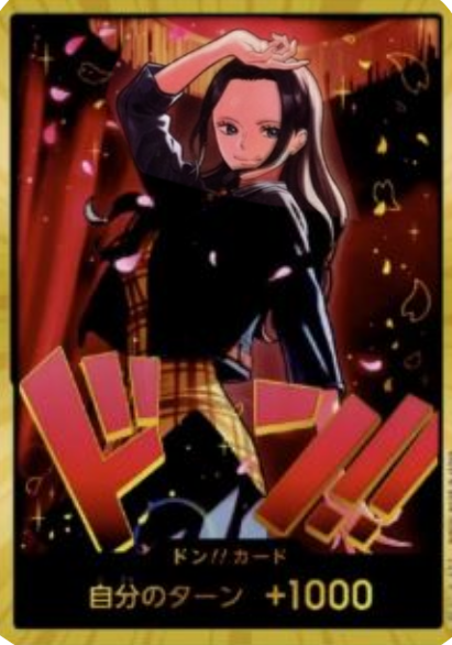 Don!! (Robin EB03) (V.2)